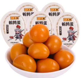 【19.9元/斤】散称八大锤鹌鹑蛋（0900150）