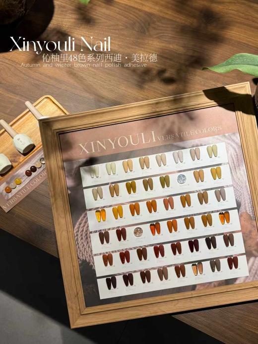 48色西迪·美拉德 商品图0