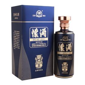 国台怀酒金尊纪念版  酱香型白酒53度 500ml 单瓶装 买一送一   --jmw