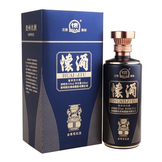 国台怀酒金尊纪念版  酱香型白酒53度 500ml 单瓶装 买一送一   --jmw 商品图0