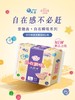 （预售9.9号开始提货）Cg大王爱璐茜夜睡裤裤型卫生巾5片/包 商品缩略图0