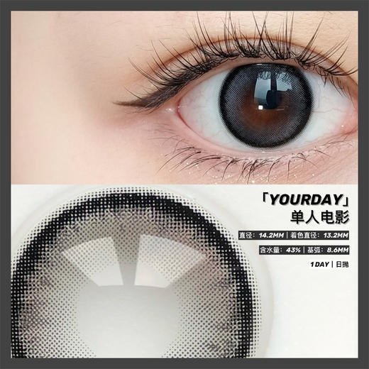 Darrens 单人灰日抛 (10片装） 商品图1