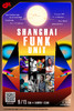 演出取消【上海 9.15  晚10点】Shanghai Funk Unit 商品缩略图0