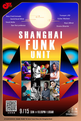 演出取消【上海 9.15  晚10点】Shanghai Funk Unit