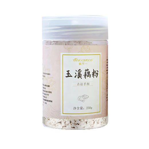 【杨芊一】玉溪藕粉250g/罐 商品图4