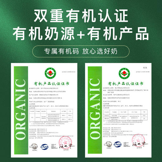 卓牧有机纯羊奶粉礼盒装 175G*6 全脂羊乳粉 有机奶源+有机产品 小分子易吸收 过节送礼 商品图2