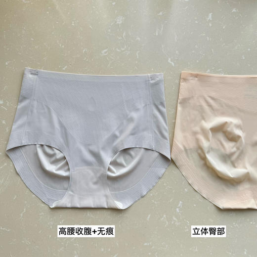 吐血巨推--收腹提臀裸感无痕透气内裤【涉及卫生不退换】 商品图4