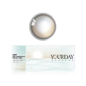 暮色浅滩 │ YOUR DAY 日抛