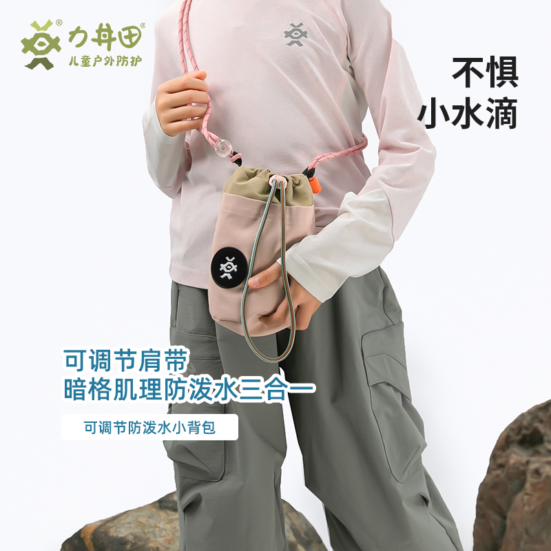 力丼田儿童户外背负系列防泼水单肩包 粉红迷彩可调节肩带防泼水