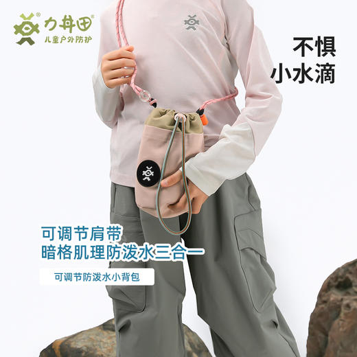 力丼田儿童户外背负系列防泼水单肩包 粉红迷彩可调节肩带防泼水 商品图0