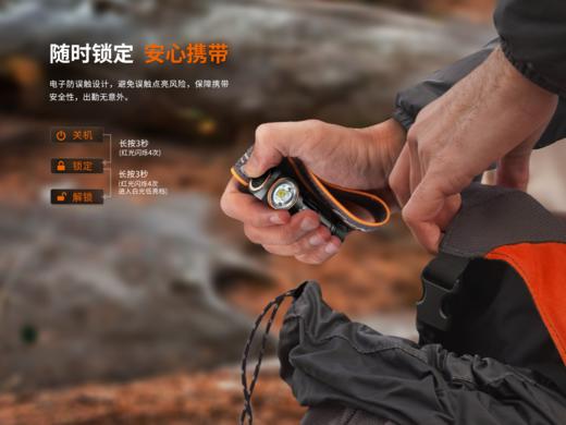 【补贴80！199到手！限今天】Fenix HM23 V2.0户外头灯强光越野跑步红光白光AA头灯轻量型防水兼容14500 1.5v 商品图9