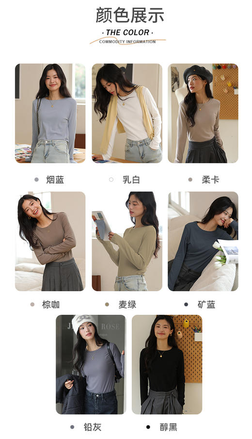 AVANN糯叽叽打底衫系列 商品图4