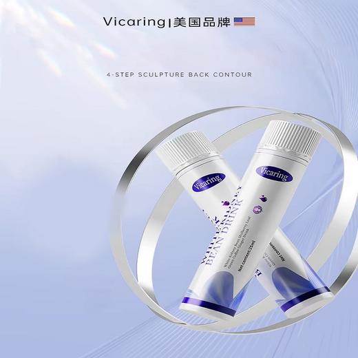 Vicaring-白芸豆饮品14支/盒 商品图1