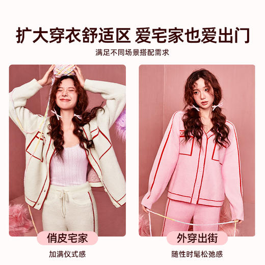 好奇蜜斯半边绒珊瑚绒秋冬家居服套装女可外穿睡衣加绒加厚新款  Danica 丹妮卡 商品图3