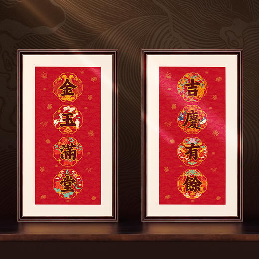 金玉满堂 铜雕艺术画 商品图5