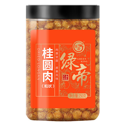 绿帝桂圆粒250g 商品图0