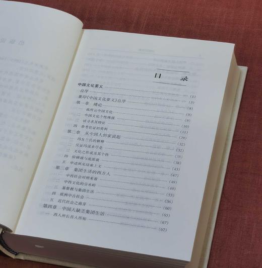 《梁漱溟全集》（全八册），32开精装，山东人民出版社2011年第二版第4次印刷，定价598，售价448元。 商品图6