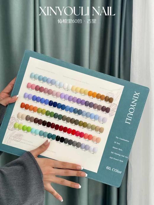 伈柚里60色古里 商品图1