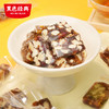 黑色经典湘西葛根软糕（红枣味）200g/盒 商品缩略图3