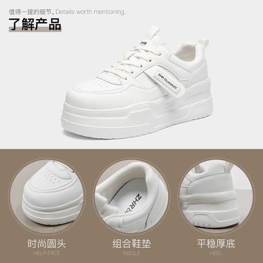 ZHR则则厚底小白鞋女2024夏季新款增高百搭运动休闲鞋软底板鞋女 商品图4