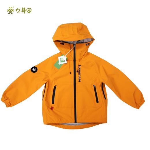 力丼田亲子款户外全压胶暴雨级别防水33000+透湿7400+单层冲锋衣 漠长河 橙色 L2221S096CAOE 商品图9