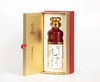 国台 礼语 53度500ml酱香型白酒单瓶装--jmw 商品缩略图2