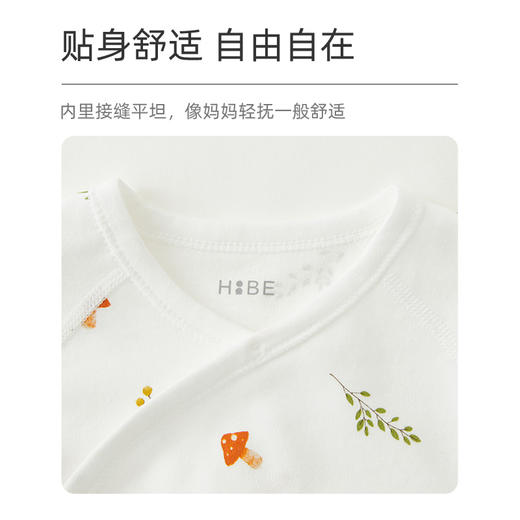 怡比狐狸和蘑菇长袖系带哈衣HY24AUN012咖绿色调（52#-66#） 商品图3