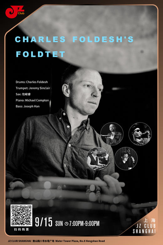 【上海 9.15 晚7点】Charles Foldesh's Foldtet 商品图0