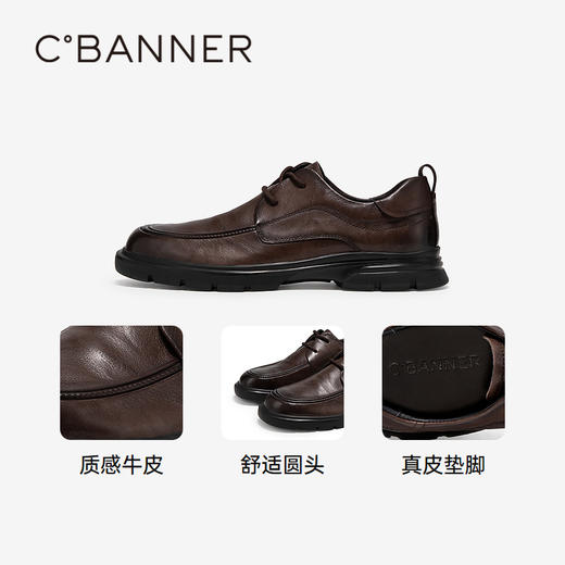 千百度男鞋真皮英伦风正装皮鞋春季百搭新款一脚蹬男士商务皮鞋A24489670 商品图3