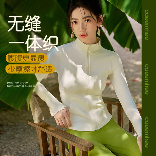 卡益外套	KX01541-D 商品图1