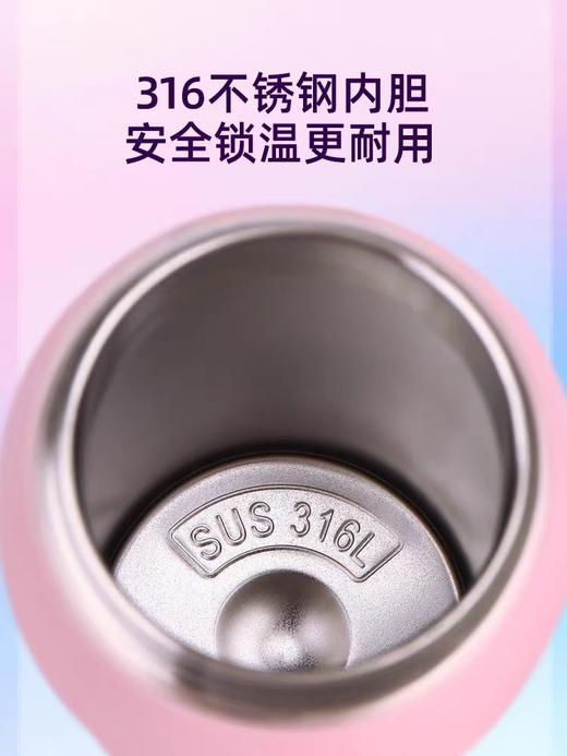 水杯曙曦小马宝莉系列超越梦想保温杯碧琪700ML货号1978和1961 商品图4