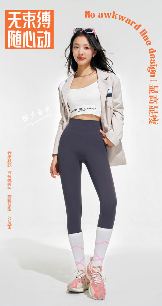 280g女士考拉绒果冻腰无痕提臀蜜桃臀芭比裤硬礼盒8503 商品图1