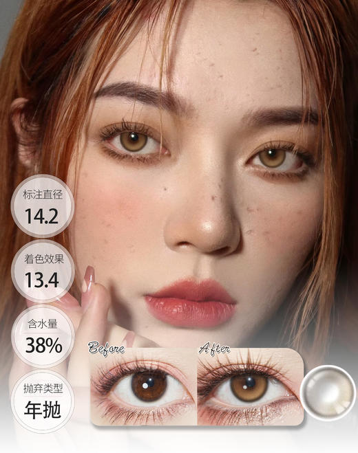芋泥小灯泡 奶油小灯泡 PRO │ ALLECON 年抛 商品图1