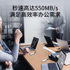朗科（Netac）1TB Type-c USB3.2 移动固态硬盘（PSSD）Z Slim 手机直连 防震耐用 高速传输办公优选 商品缩略图3