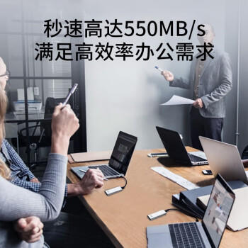 朗科（Netac）1TB Type-c USB3.2 移动固态硬盘（PSSD）Z Slim 手机直连 防震耐用 高速传输办公优选 商品图3
