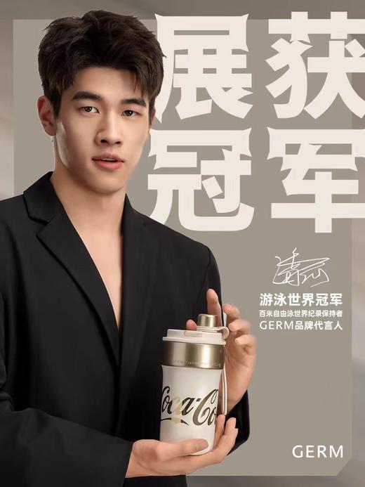 水杯可口可乐联名款派派保温杯650ML 商品图0