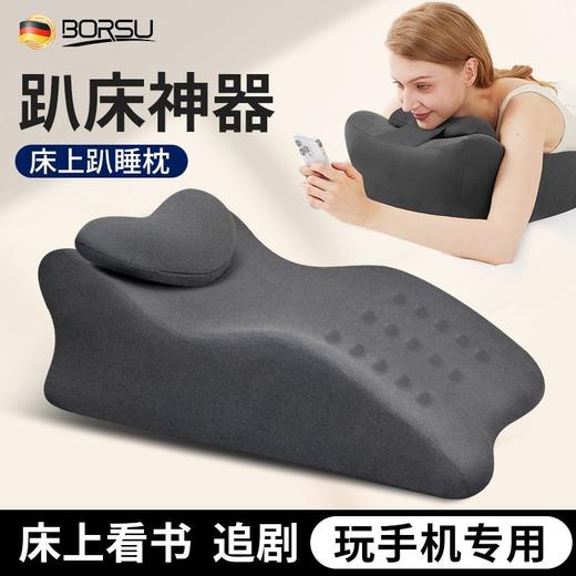 趴睡枕床上趴床神器多功能俯卧位趴枕头玩手机看书枕垫 商品图0