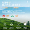 茶马世家早春特级恩施玉露龙腾系高端商务礼盒200g 商品缩略图1