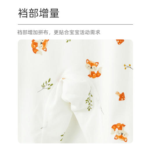 怡比狐狸和蘑菇长袖开襟哈衣HY24AUN010咖绿色调（52#-66#） 商品图4