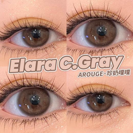 小直径自然款丨珍奶噗噗·Arouge丨14.0mm（年抛/2片装） 商品图5