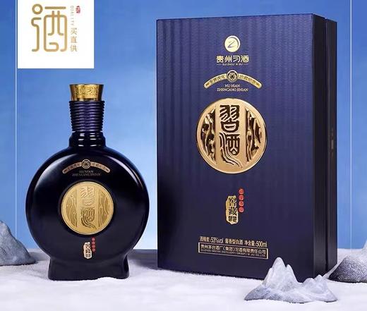 习酒虎年生肖纪念酱香型白酒 单瓶装 500ml--jmw 商品图0