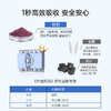 ⁴店庆活动：【日本BISHOH美翔欧洲越橘小蓝罐】14颗/盒 1颗含野生越橘提取物150mg YC04-CRMM-MXHY 商品缩略图4