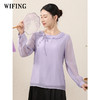未风紫色天丝衬衫女2024年新款女装秋季女士上衣气质百搭长袖小衫 商品缩略图1