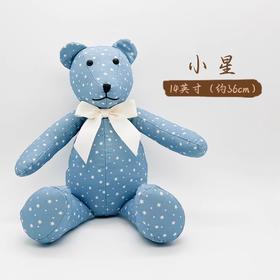 【哈姆雷斯】GRIN&BEAR Blue小星14寸