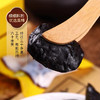 九蒸九晒即食黄精，400g/袋，开袋即食 ，养生辟谷黄精块 商品缩略图7