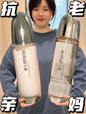 买双胶原套装！🎁再送同款精华水乳