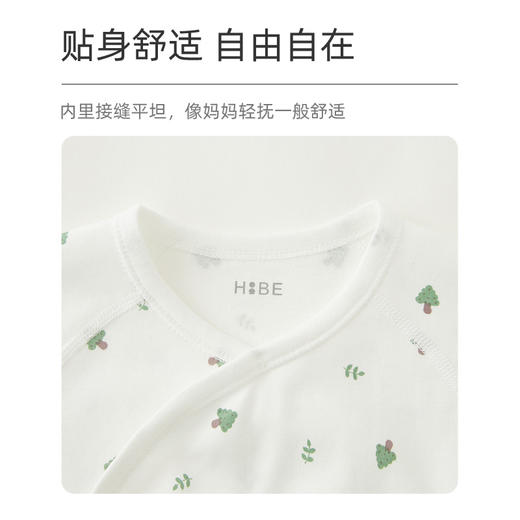 怡比绿绿小树长袖系带哈衣HY24AUN021白绿色调（52#-66#） 商品图3