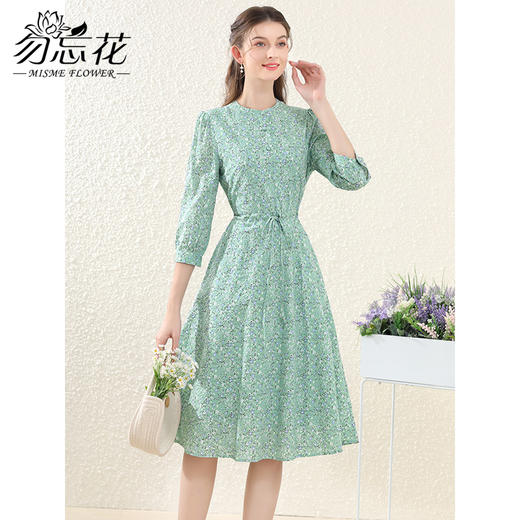 勿忘花绿色纯棉碎花遮肚子减龄连衣裙女2024秋季新款收腰显瘦裙子 商品图0
