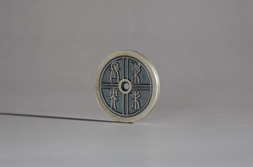 矩德泉坊  见日之光长乐未央（2.6厘米版）gq216000262 商品图0