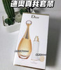 迪奥Dior 真我浓香EDP女士香水套盒（100ml+10ml便携装） 商品缩略图0